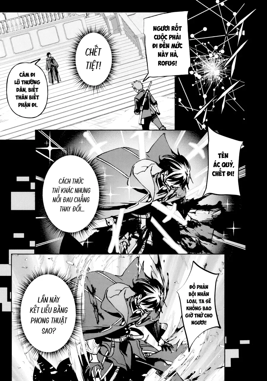 Repeat Vice ~Akuyaku Kizoku Wa Shinitakunai Node Shiten Nou Ni Naru No Wo Yamemashita~ Chap 1 - Next Chap 2