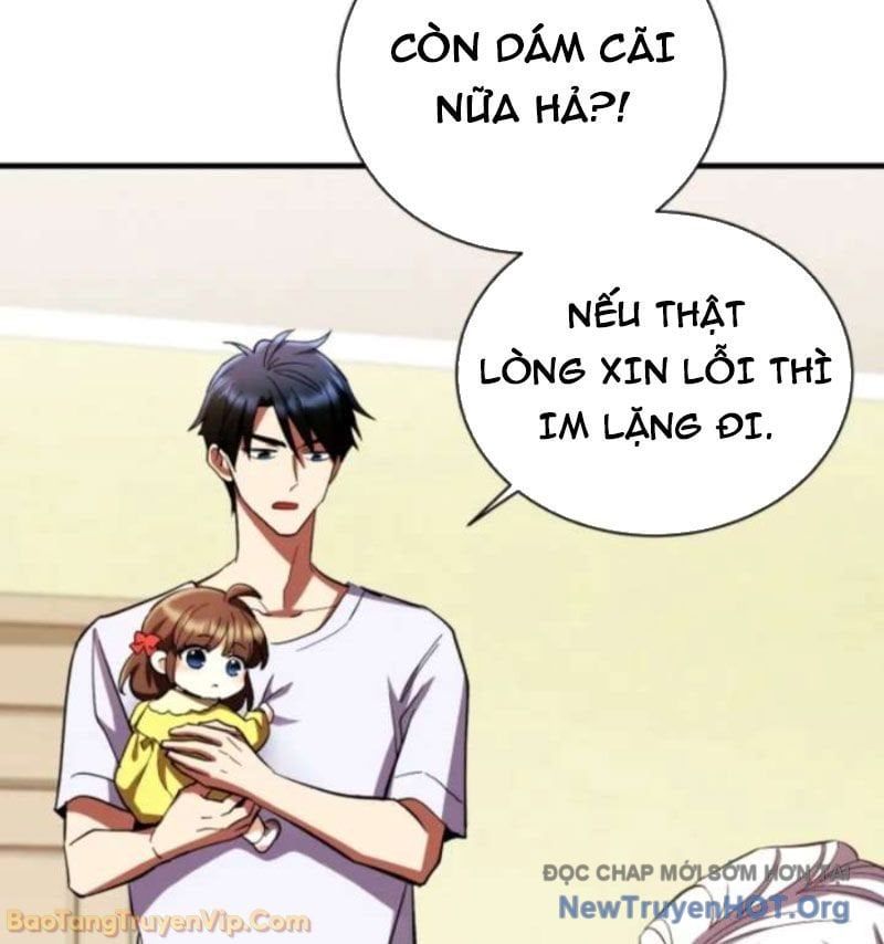 Đấng Tối Cao Lần Đầu Làm Cha Chap 1 - Next Chap 2