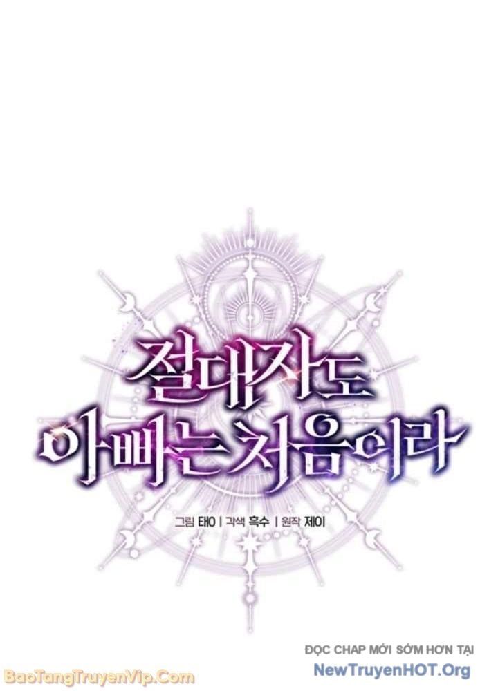 Đấng Tối Cao Lần Đầu Làm Cha Chap 10 - Next Chap 11