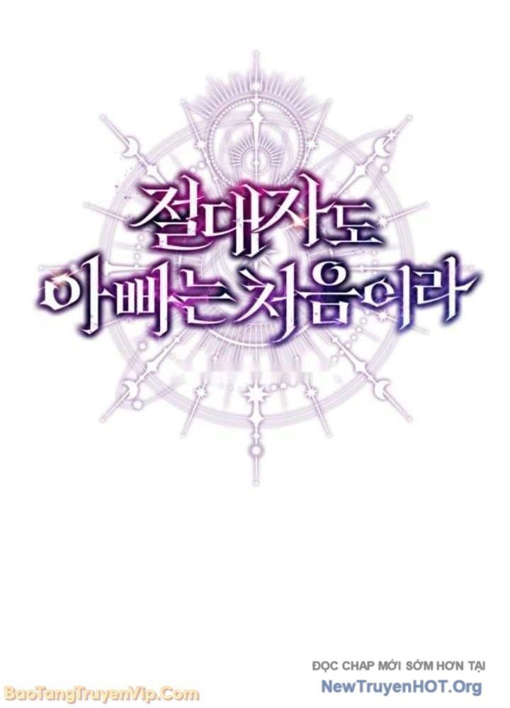 Đấng Tối Cao Lần Đầu Làm Cha Chap 11 - Next Chap 12