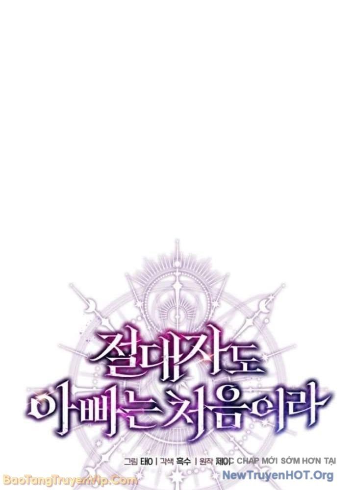 Đấng Tối Cao Lần Đầu Làm Cha Chap 12 - Next Chap 13