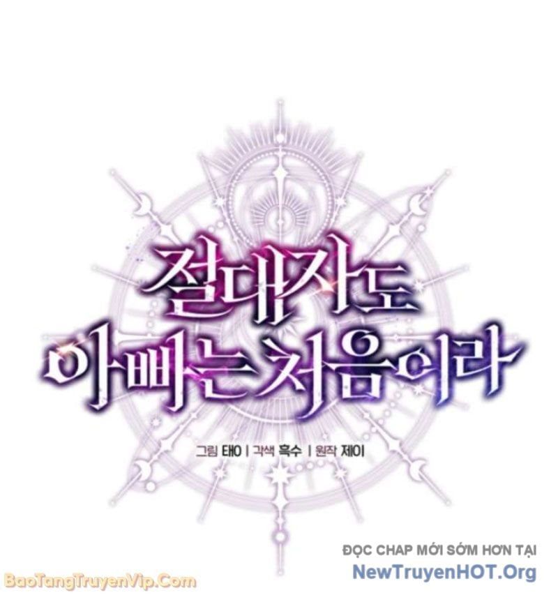 Đấng Tối Cao Lần Đầu Làm Cha Chap 2 - Next Chap 3