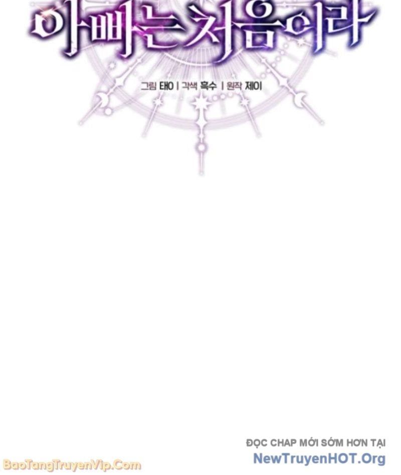 Đấng Tối Cao Lần Đầu Làm Cha Chap 3 - Next Chap 4