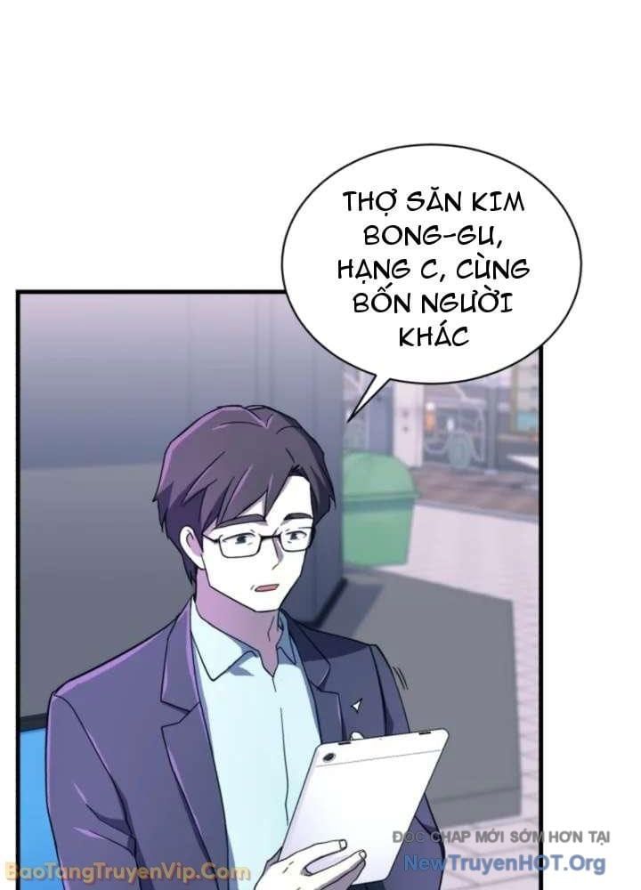 Đấng Tối Cao Lần Đầu Làm Cha Chap 4 - Next Chap 5