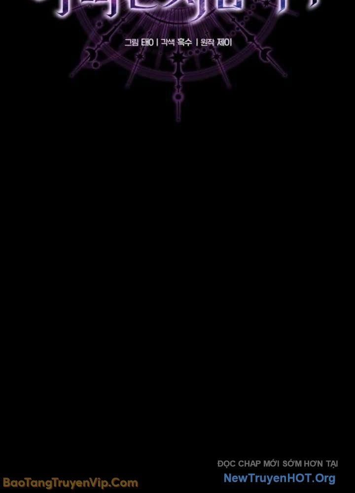 Đấng Tối Cao Lần Đầu Làm Cha Chap 4 - Next Chap 5