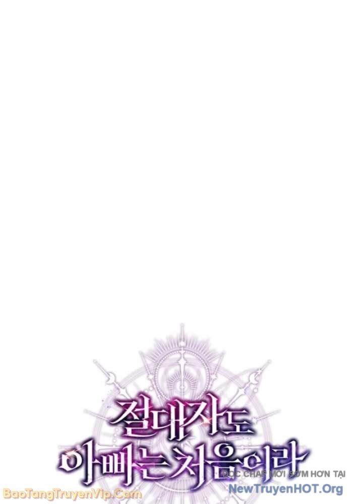 Đấng Tối Cao Lần Đầu Làm Cha Chap 5 - Next Chap 6