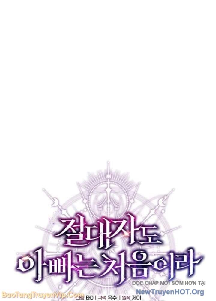 Đấng Tối Cao Lần Đầu Làm Cha Chap 5 - Next Chap 6