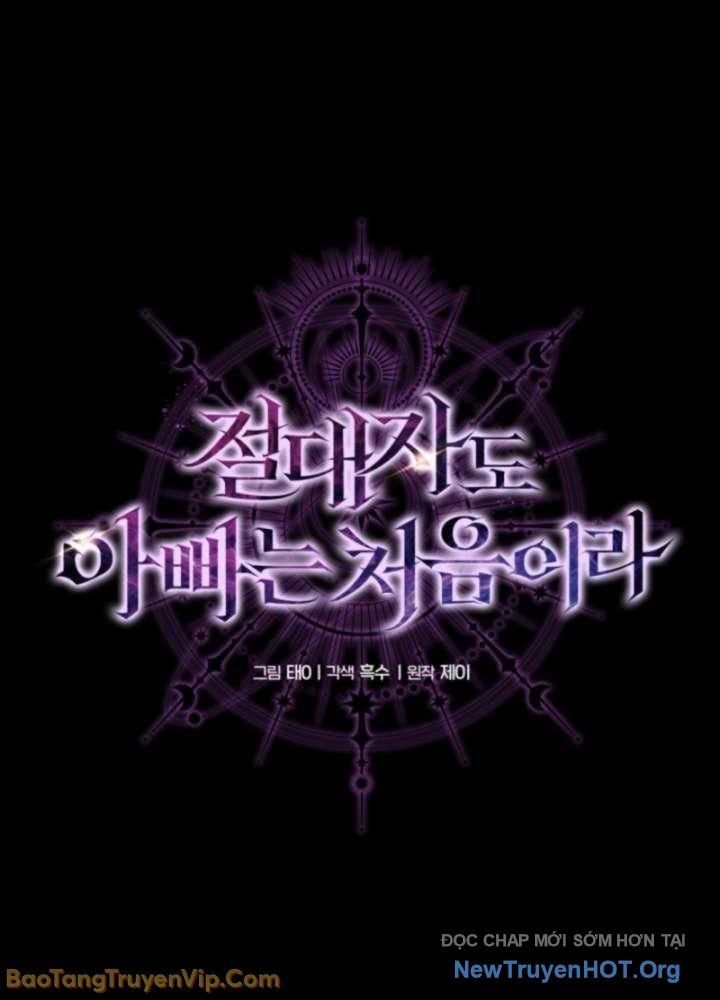 Đấng Tối Cao Lần Đầu Làm Cha Chap 6 - Next Chap 7
