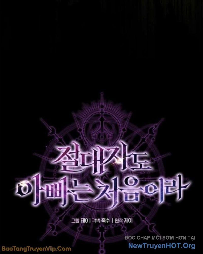 Đấng Tối Cao Lần Đầu Làm Cha Chap 8 - Next Chap 9