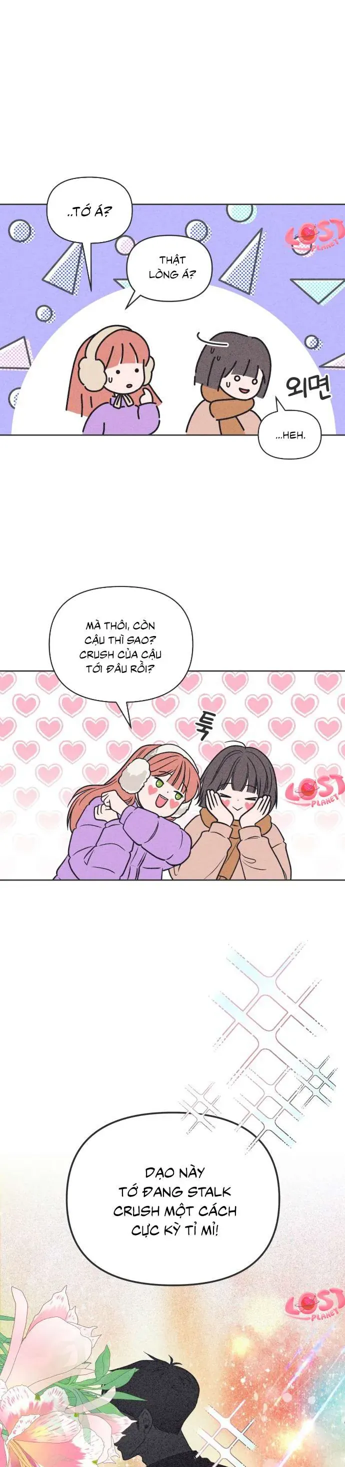 Phá Hỏng Mối Tình Đơn Phương Chap 1 - Next Chap 2