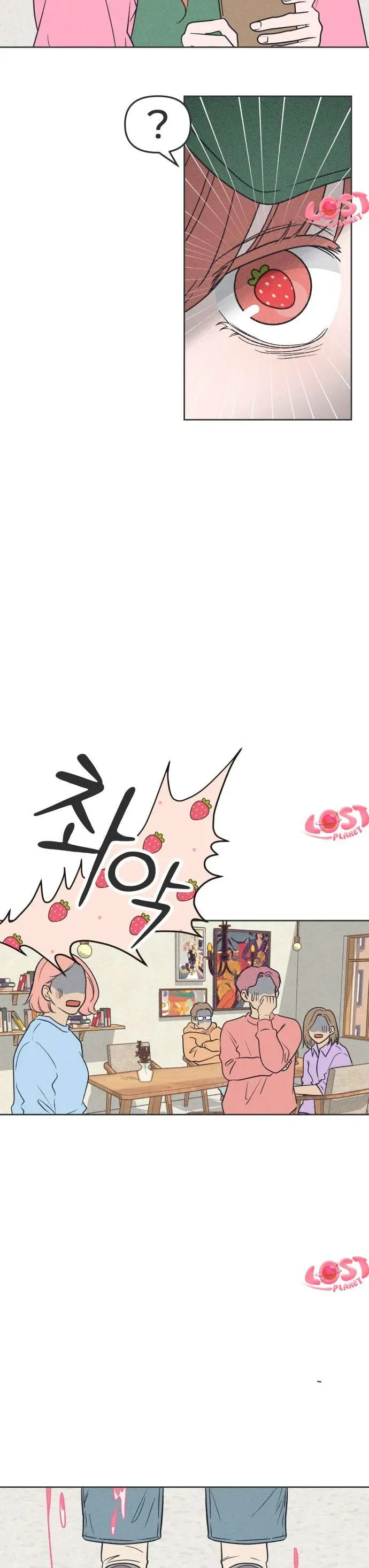 Phá Hỏng Mối Tình Đơn Phương Chap 1 - Next Chap 2