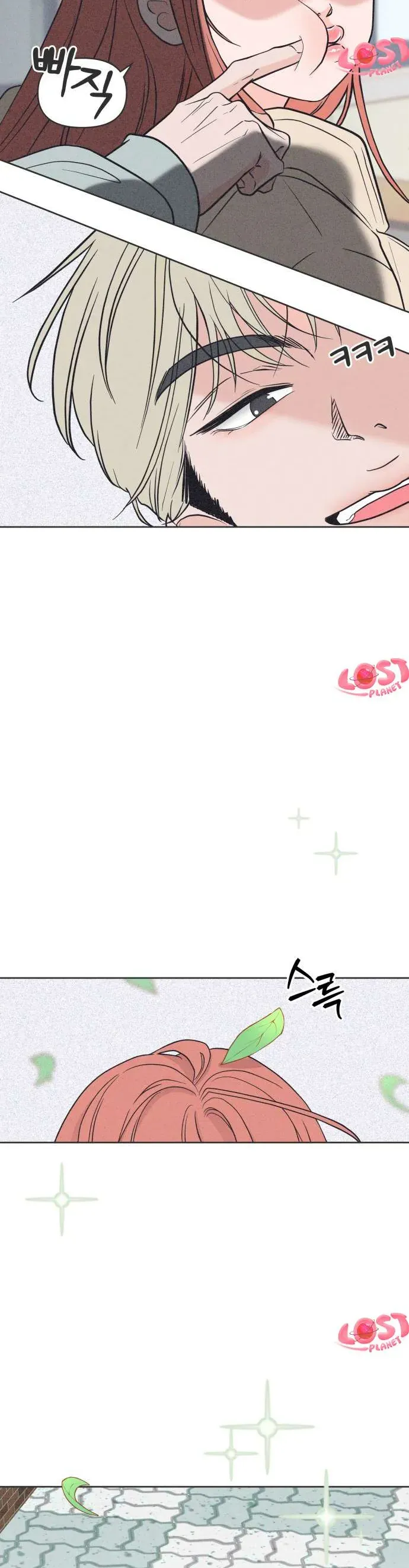 Phá Hỏng Mối Tình Đơn Phương Chap 1 - Next Chap 2