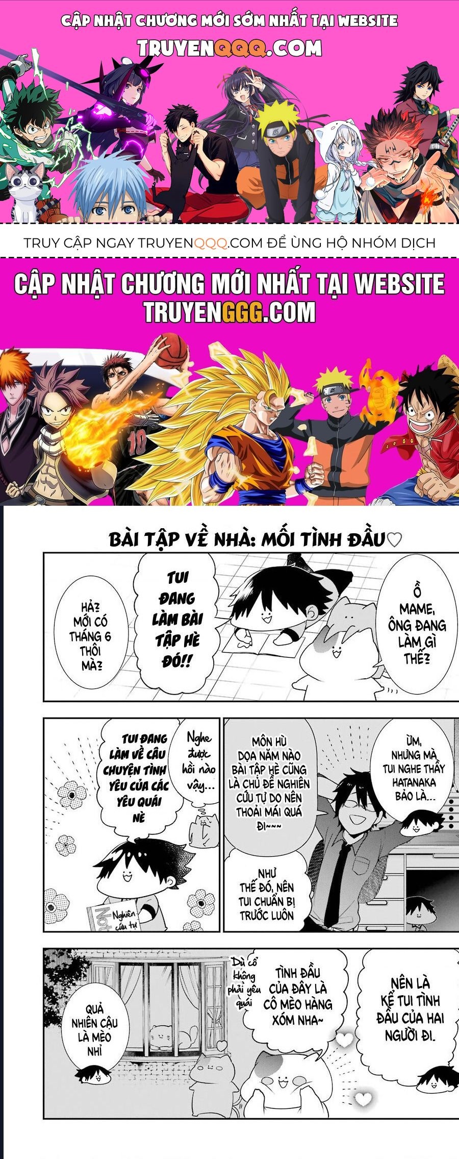 Youkai Gakkou No Seito Hajimemashita! Chap 15.5 - Next Chap 16.5