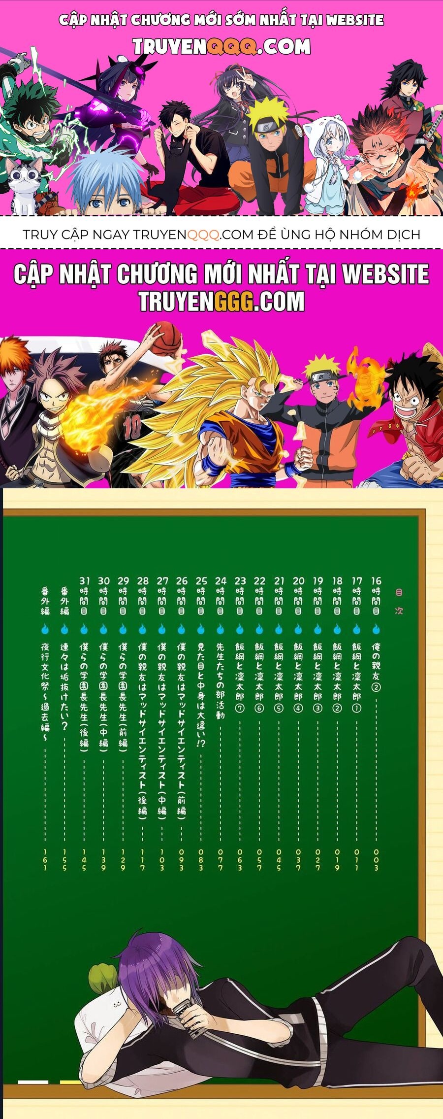 Youkai Gakkou No Seito Hajimemashita! Chap 16 - Next Chap 17