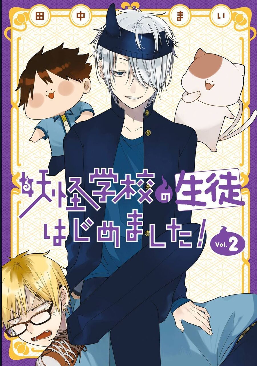 Youkai Gakkou No Seito Hajimemashita! Chap 16 - Next Chap 17