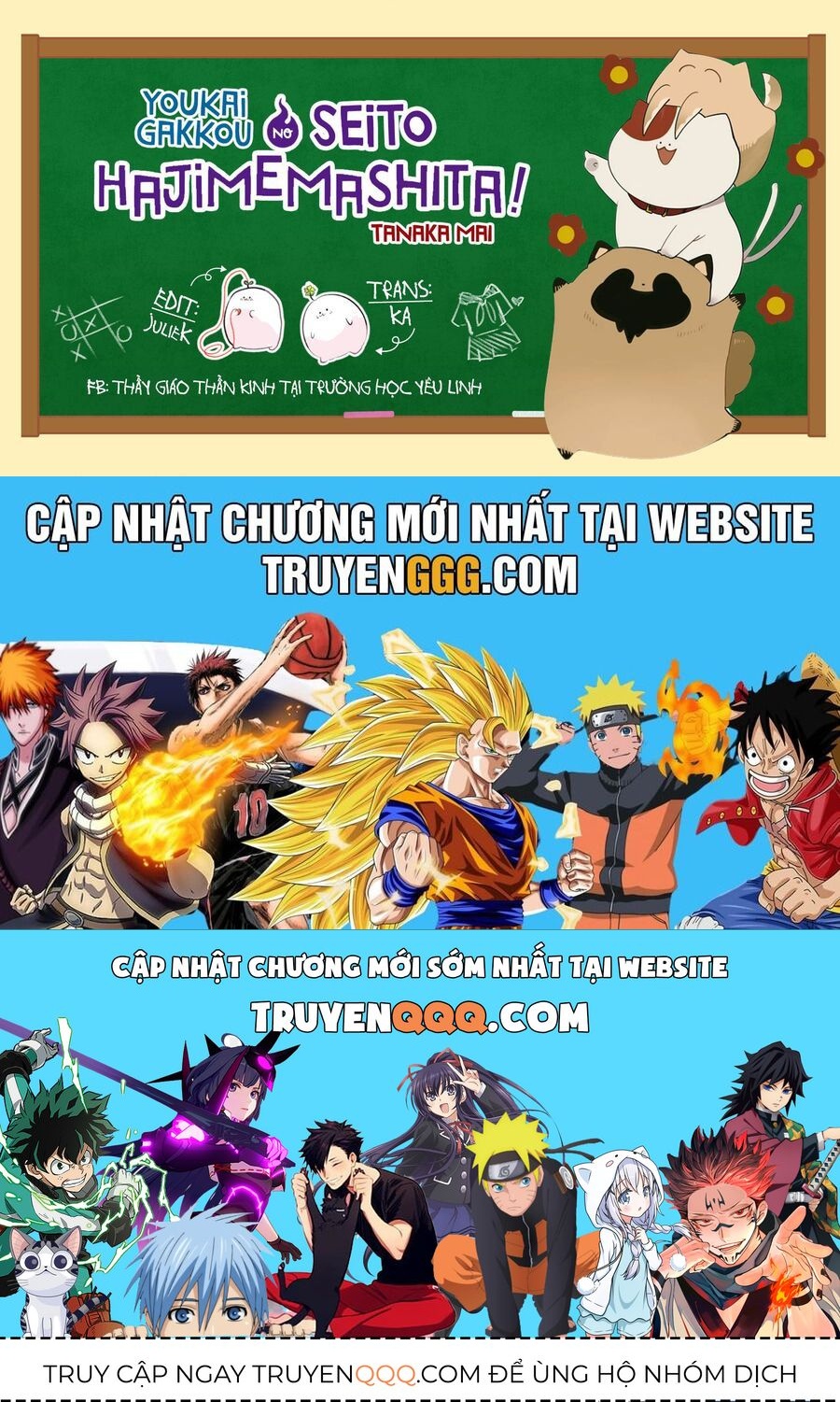 Youkai Gakkou No Seito Hajimemashita! Chap 17 - Next Chap 18