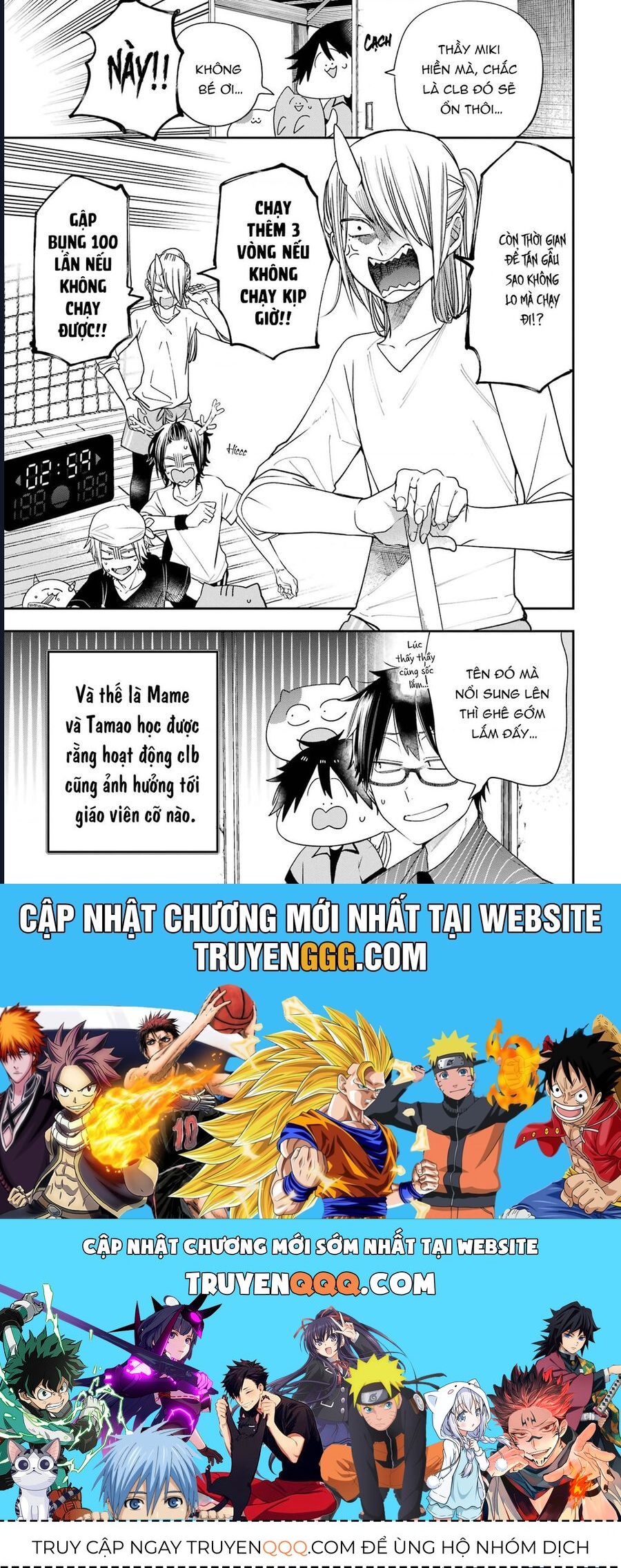 Youkai Gakkou No Seito Hajimemashita! Chap 24 - Next Chap 25