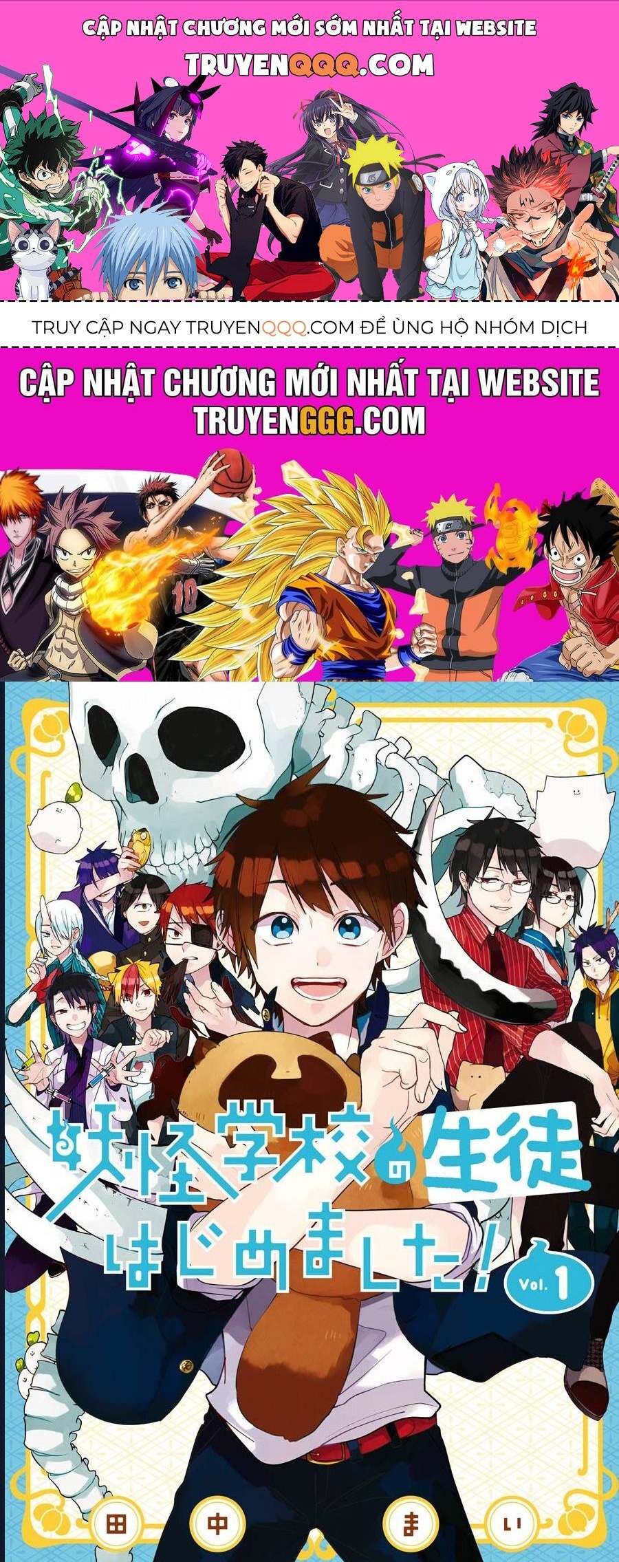 Youkai Gakkou No Seito Hajimemashita! Chap 5 - Next Chap 6