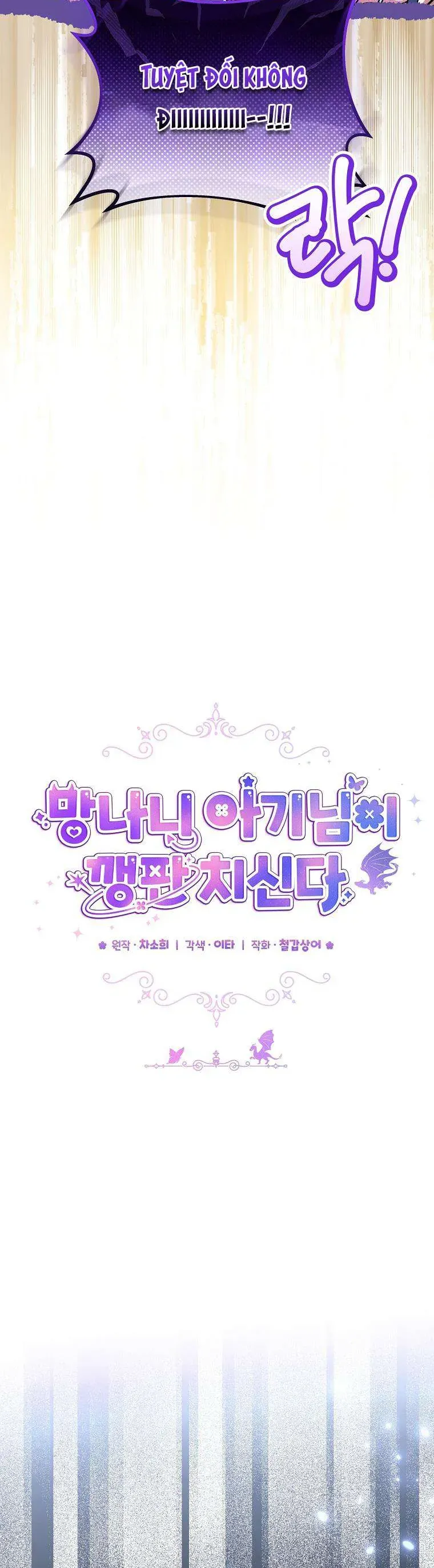 Bé Con Tinh Nghịch Muốn Nổi Loạn Chap 1 - Next Chap 2