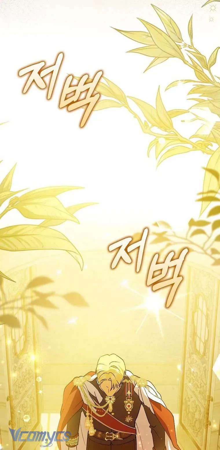 Công Chúa Bạch Hổ Không Có Nguy Hiểm Nha! Chap 1 - Next Chap 2