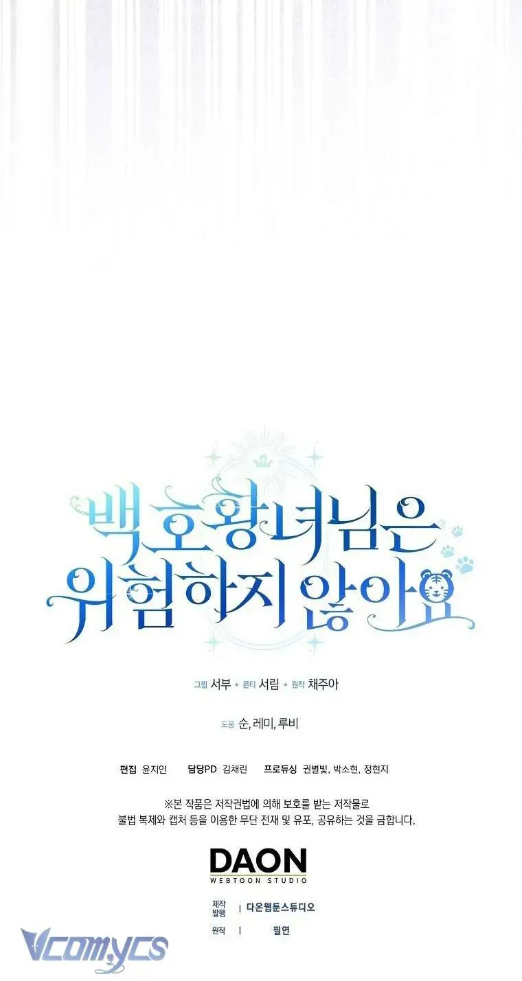 Công Chúa Bạch Hổ Không Có Nguy Hiểm Nha! Chap 1 - Next Chap 2