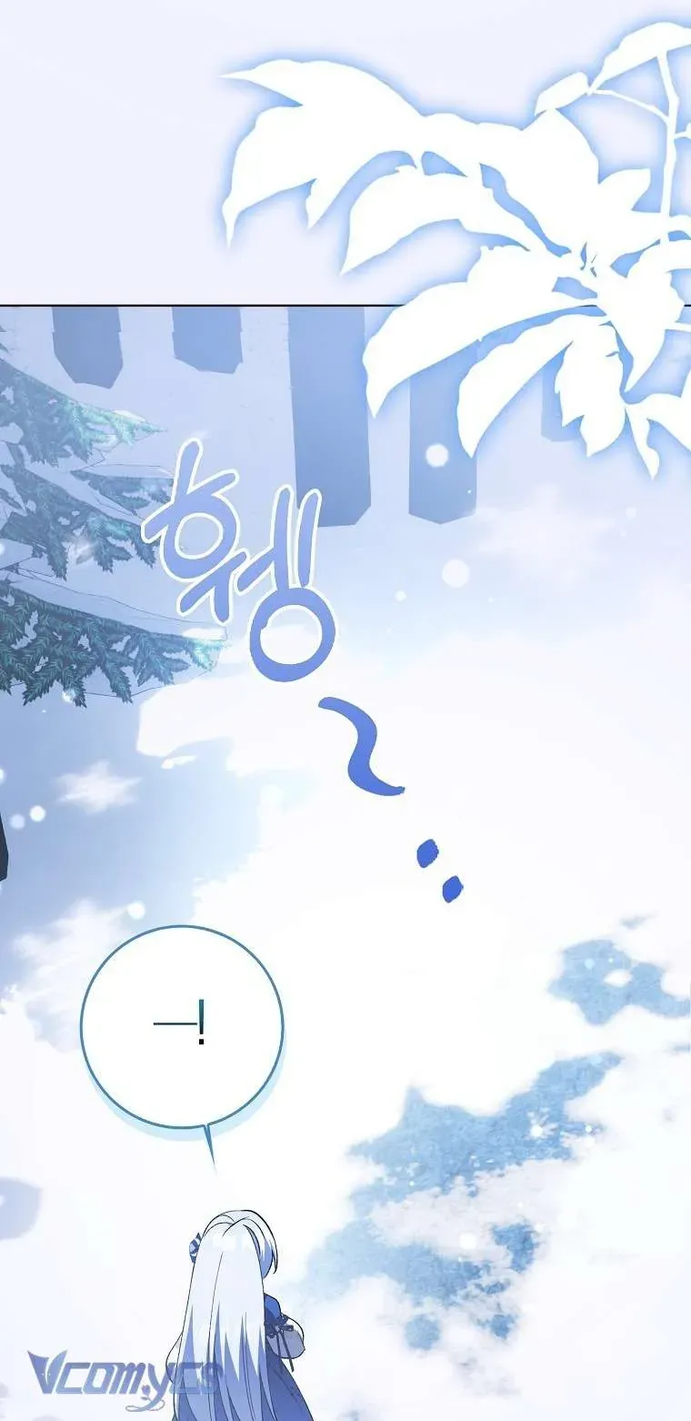 Công Chúa Bạch Hổ Không Có Nguy Hiểm Nha! Chap 3 - Next Chap 4