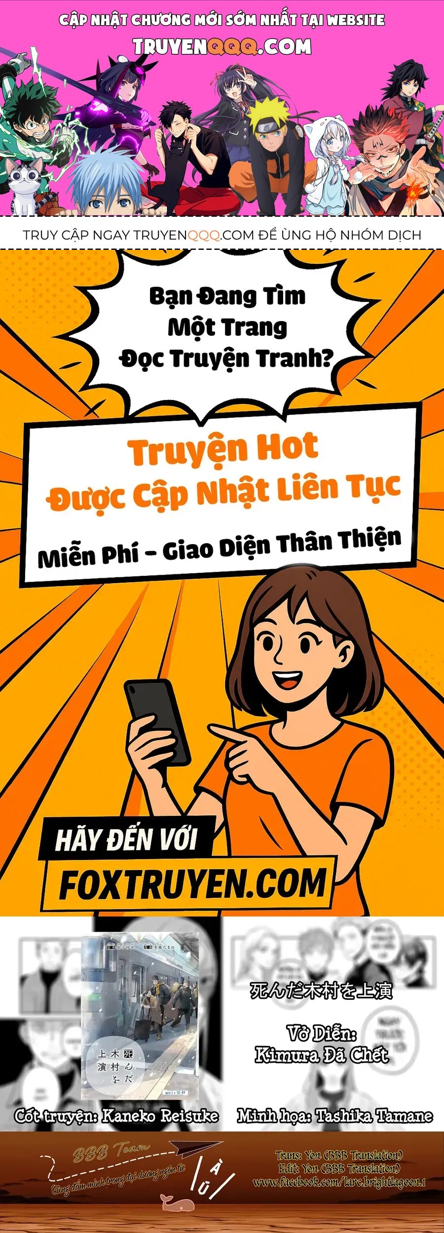 Vở Diễn: Kimura Đã Chết Chap 1 - Next Chap 2