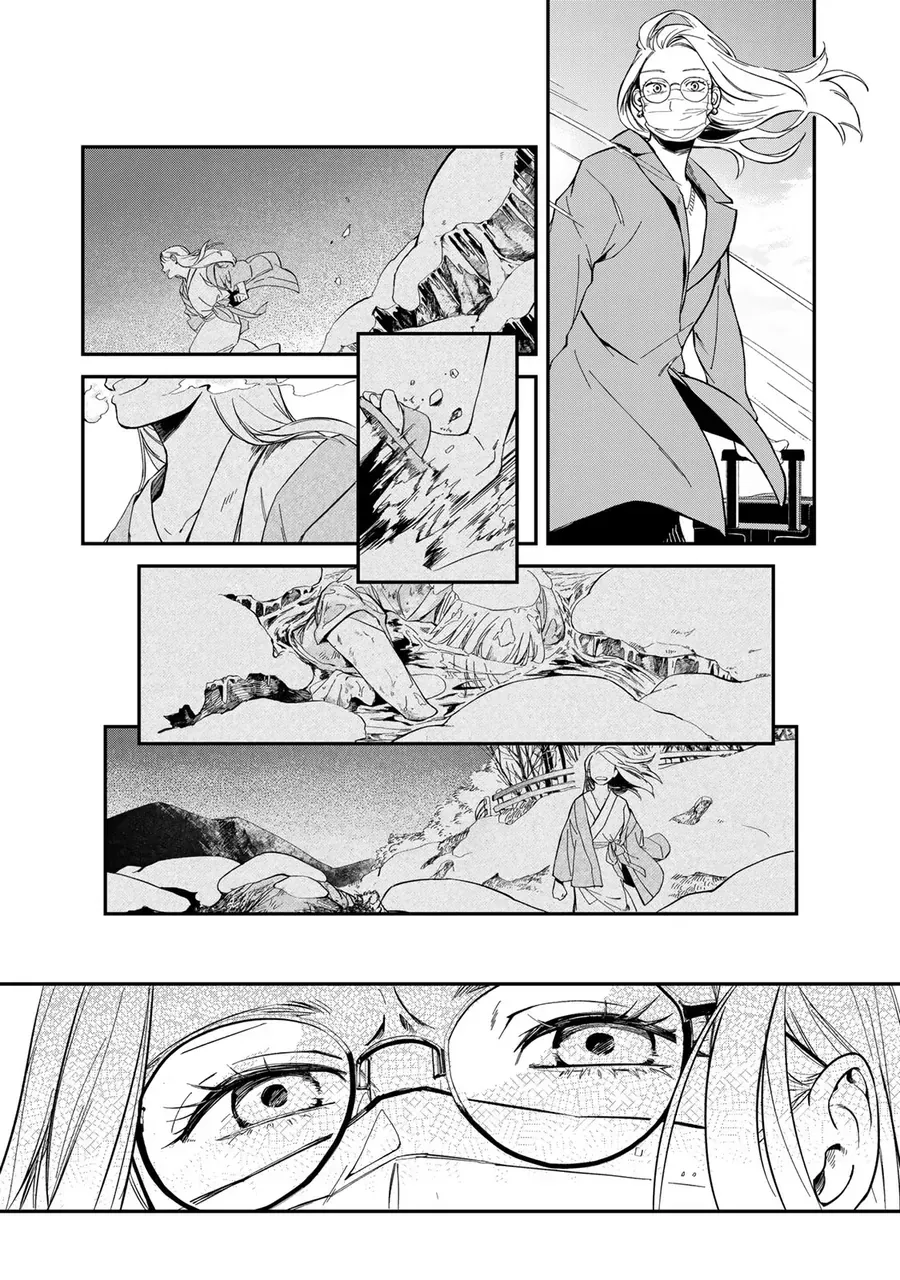 Vở Diễn: Kimura Đã Chết Chap 1 - Next Chap 2