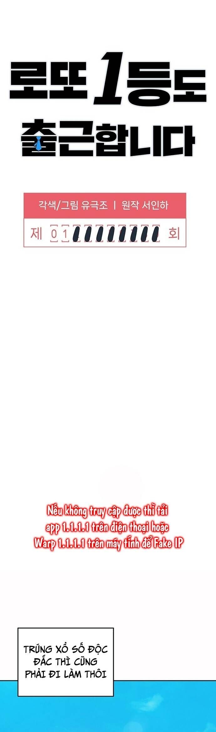 Người Trúng Độc Đắc Cũng Đi Làm Chap 1 - Next Chap 2