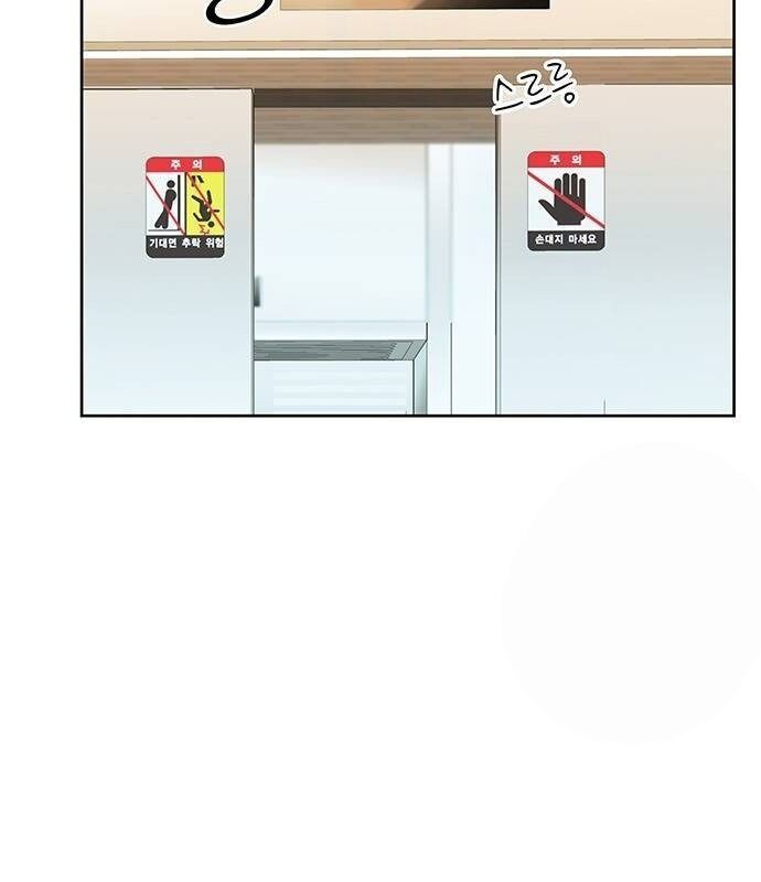 Người Trúng Độc Đắc Cũng Đi Làm Chap 10 - Next Chap 11