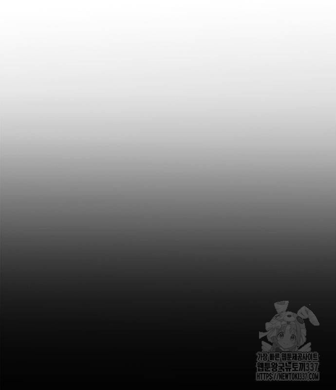 Người Trúng Độc Đắc Cũng Đi Làm Chap 10 - Next Chap 11