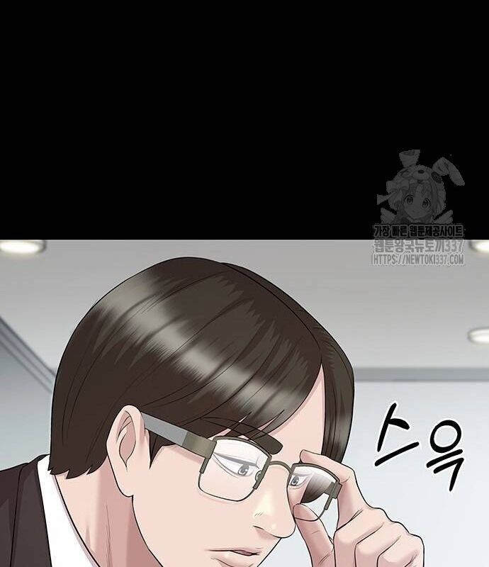 Người Trúng Độc Đắc Cũng Đi Làm Chap 10 - Next Chap 11