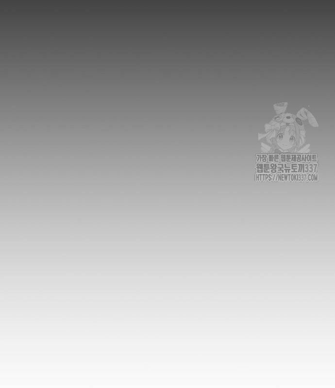 Người Trúng Độc Đắc Cũng Đi Làm Chap 10 - Next Chap 11