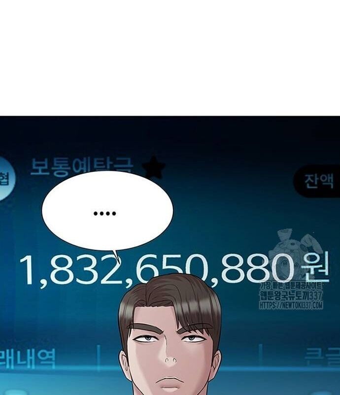 Người Trúng Độc Đắc Cũng Đi Làm Chap 11 - Next Chap 12