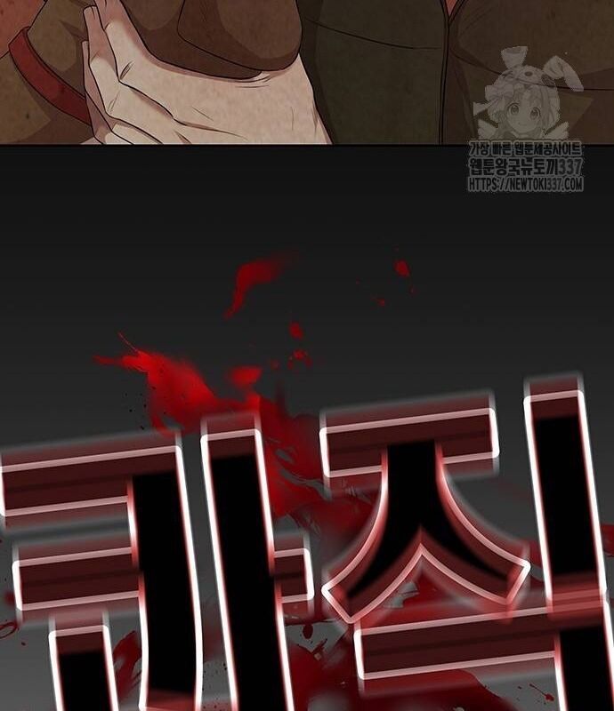 Người Trúng Độc Đắc Cũng Đi Làm Chap 11 - Next Chap 12