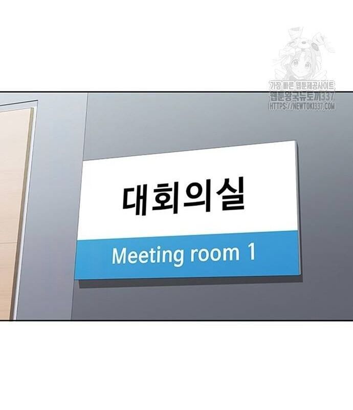 Người Trúng Độc Đắc Cũng Đi Làm Chap 11 - Next Chap 12