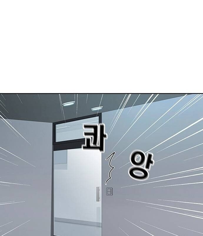 Người Trúng Độc Đắc Cũng Đi Làm Chap 12 - Next Chap 13