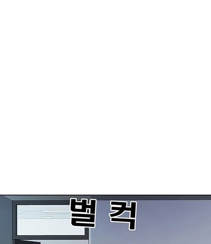 Người Trúng Độc Đắc Cũng Đi Làm Chap 12 - Next Chap 13