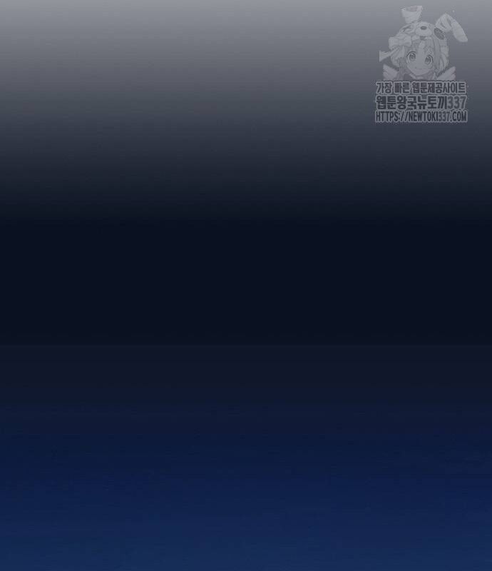 Người Trúng Độc Đắc Cũng Đi Làm Chap 12 - Next Chap 13