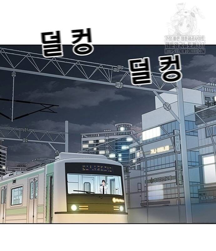 Người Trúng Độc Đắc Cũng Đi Làm Chap 12 - Next Chap 13