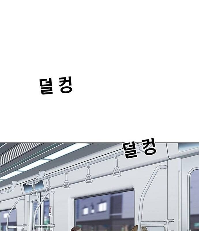 Người Trúng Độc Đắc Cũng Đi Làm Chap 12 - Next Chap 13