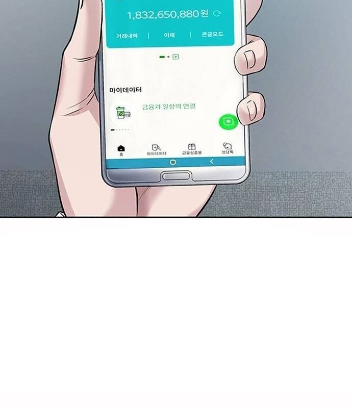 Người Trúng Độc Đắc Cũng Đi Làm Chap 12 - Next Chap 13