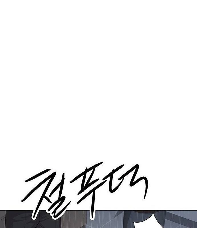 Người Trúng Độc Đắc Cũng Đi Làm Chap 12 - Next Chap 13