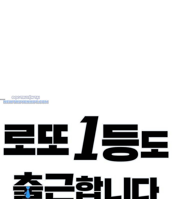 Người Trúng Độc Đắc Cũng Đi Làm Chap 13 - Next Chap 14