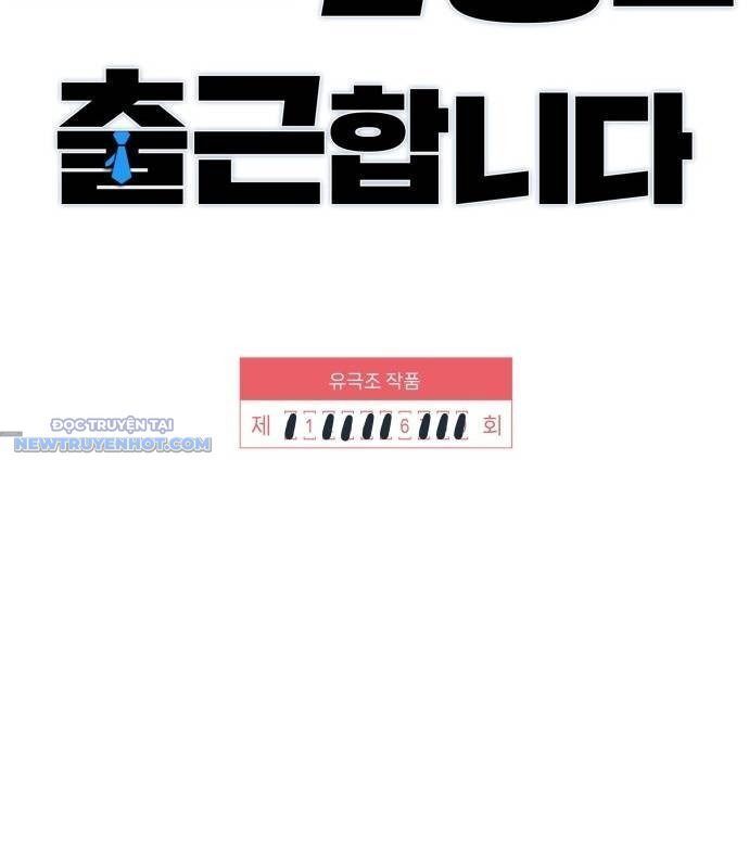 Người Trúng Độc Đắc Cũng Đi Làm Chap 16 - Next Chap 17