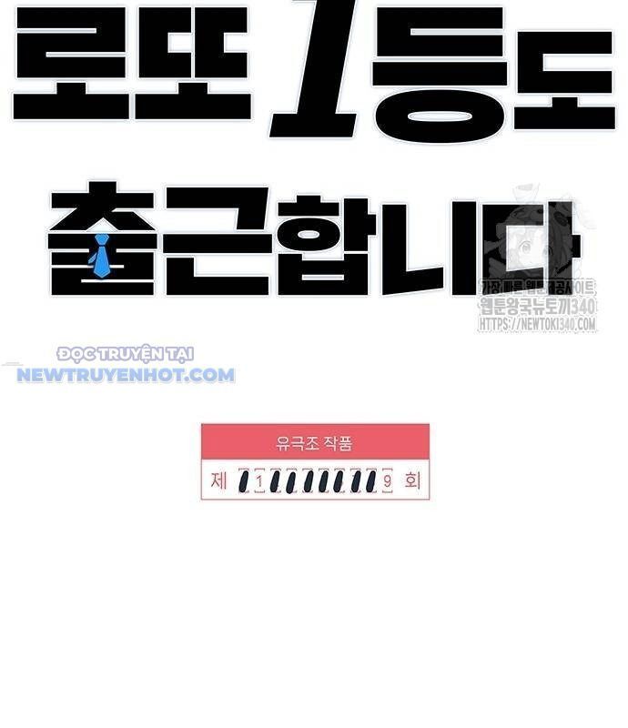 Người Trúng Độc Đắc Cũng Đi Làm Chap 19 - Next Chap 20