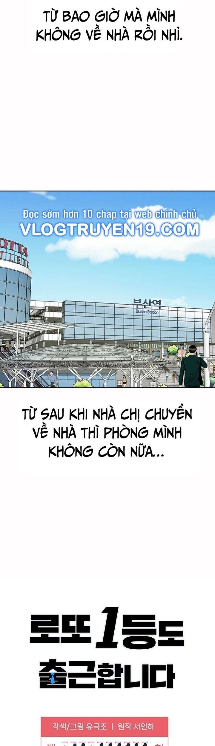 Người Trúng Độc Đắc Cũng Đi Làm Chap 3 - Next Chap 4