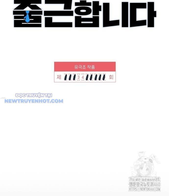 Người Trúng Độc Đắc Cũng Đi Làm Chap 34 - Next Chap 35