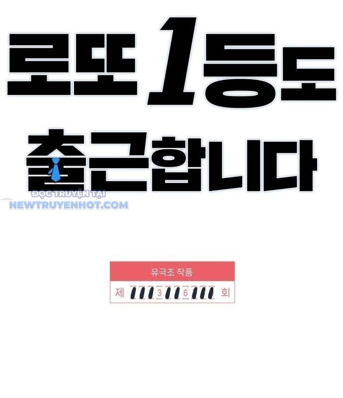 Người Trúng Độc Đắc Cũng Đi Làm Chap 36 - Next Chap 37