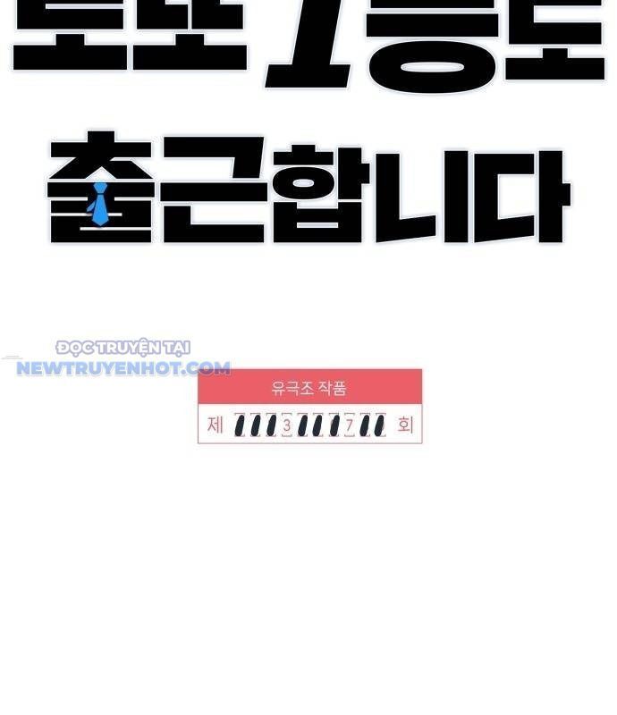 Người Trúng Độc Đắc Cũng Đi Làm Chap 37 - Next Chap 38